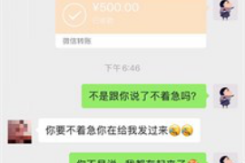 甘州要账公司更多成功案例详情